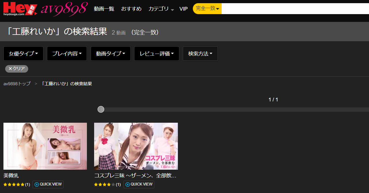 工藤れいかav9898無修正AV