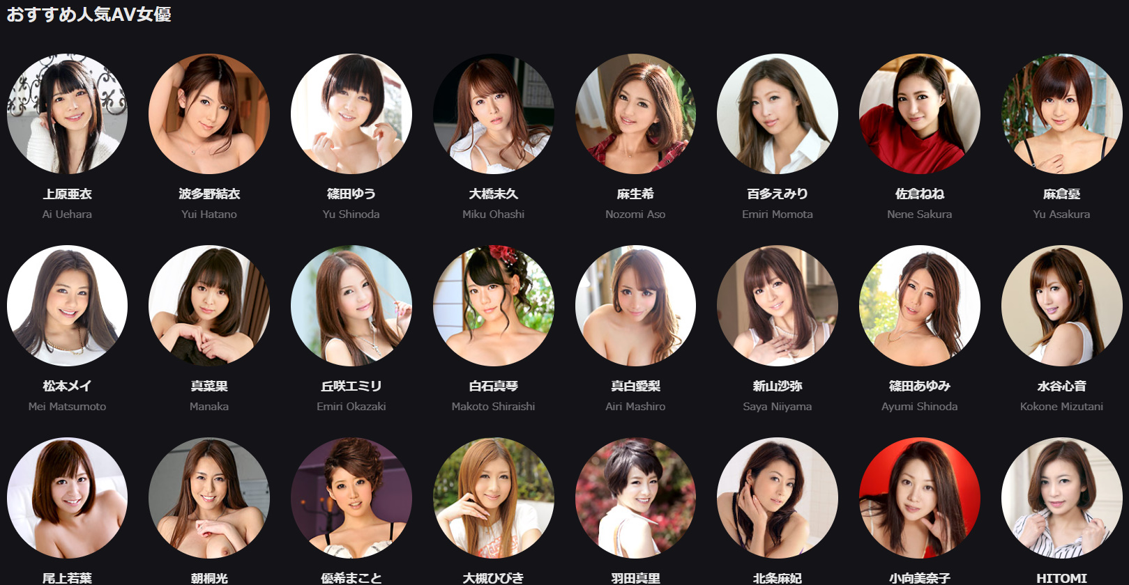 無修正アダルトサイト無料トライアル