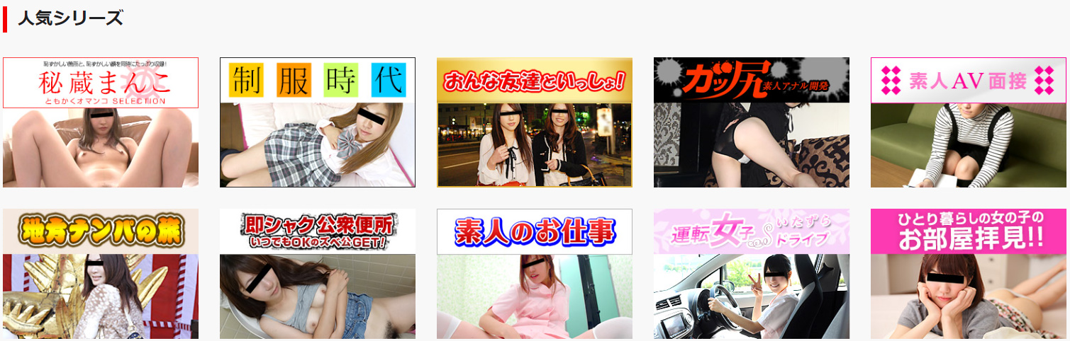 無修正アダルトサイト無料トライアル