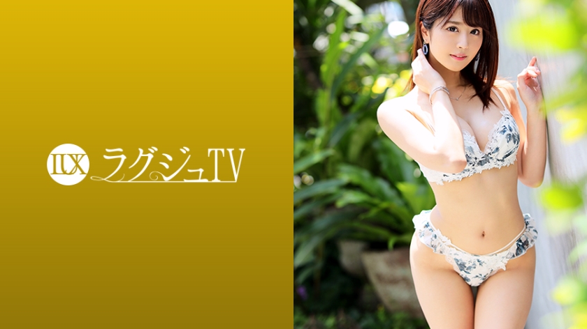 ラグジュTV 1149